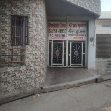 Shree Radha Krishna Guest House Butati Dham Rajod Zewnętrze zdjęcie